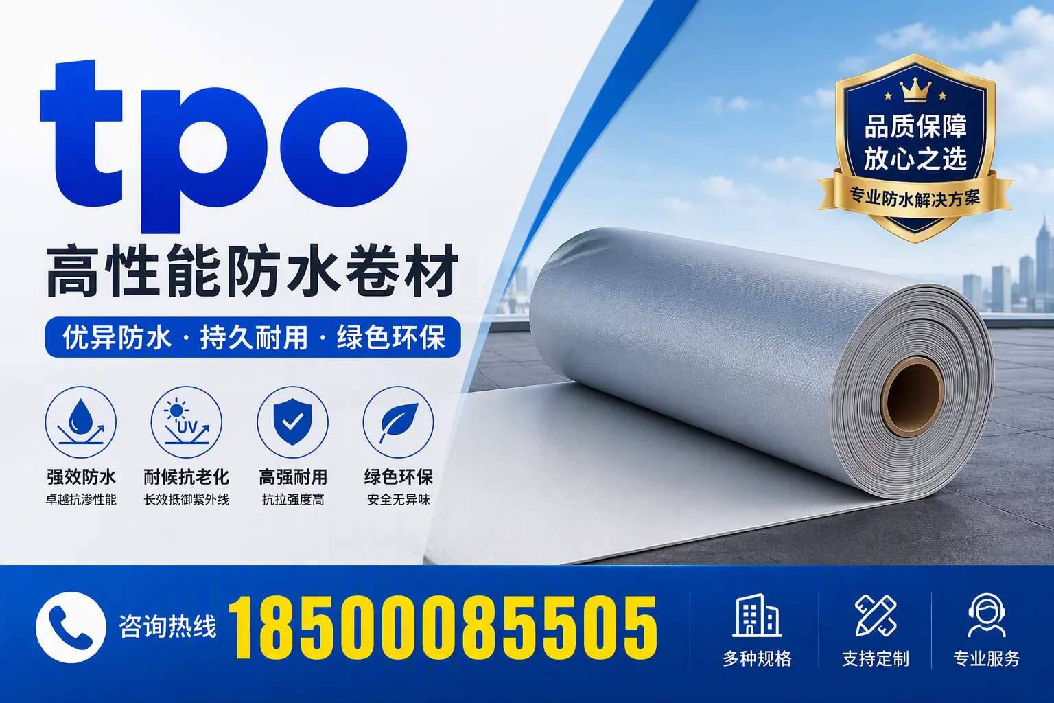 tpo行业趋势分析,庆阳企业应如何应对